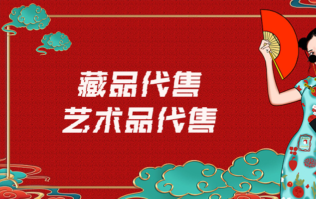 黑龙江博物馆文物复制-请问有哪些平台可以出售自己制作的美术作品?