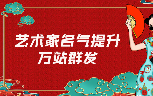 黑龙江博物馆文物复制-艺术家如何选择合适的网站销售自己的作品？